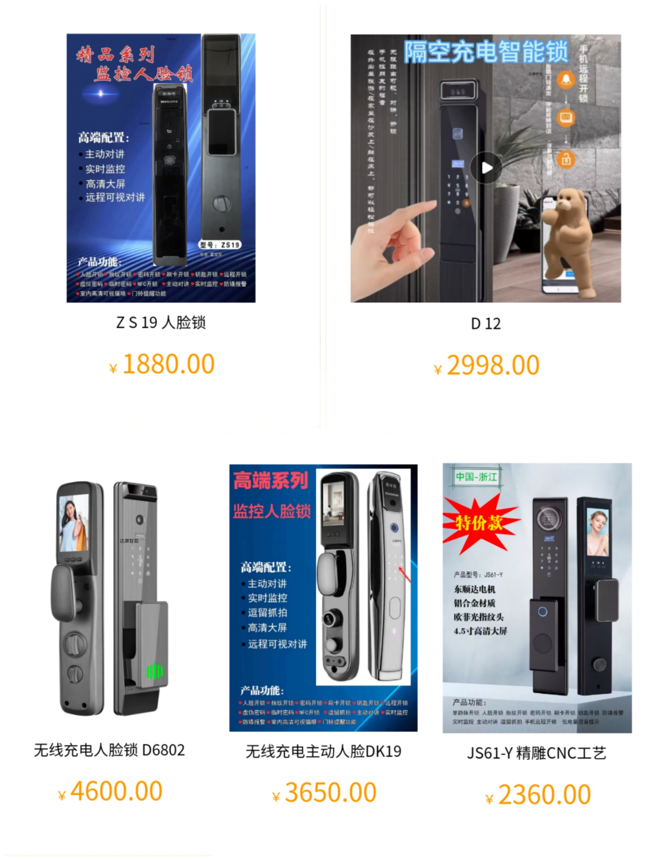 签约经销商